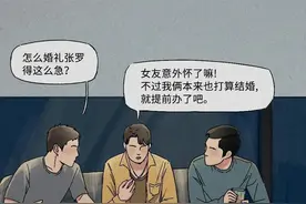 “直到安全套破了之后，我才第一次认真看说明书”图片