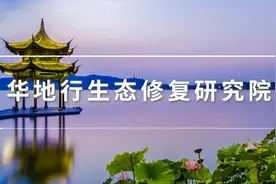 研究｜岭南民族特色文旅廊道建设路径思考图片