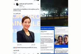 长公主突发心脏病昏厥，泰“十世而亡”预言成真？图片