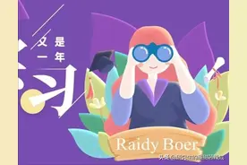 即便不发工资反而还要倒贴钱，高校学生也应去大公司实习图片