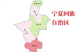 宁夏回族自治区各地级市概况图片