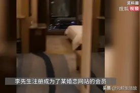 上海小仙女相亲后称怀孕 租男童与男友相认，骗取310万图片