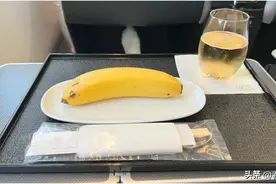 飞机餐“瘦身”？商务舱仅提供一根香蕉引乘客不满图片