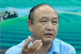 雷弯山《中华雷氏姓源考•序》图片