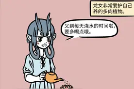 非人哉：如果植物能说话，大自然一定会是个很吵的地方图片