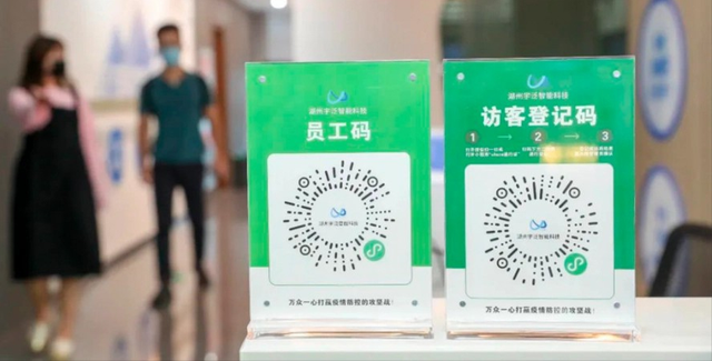 行程卡是如何定位的，如果手机关机，它还能知道你去过哪里吗？