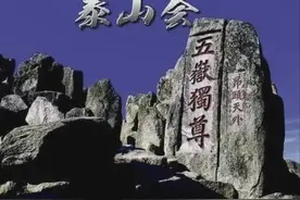 泰山会是柳传志创建的吗？图片