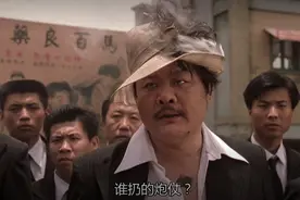 喷子故事的后续图片