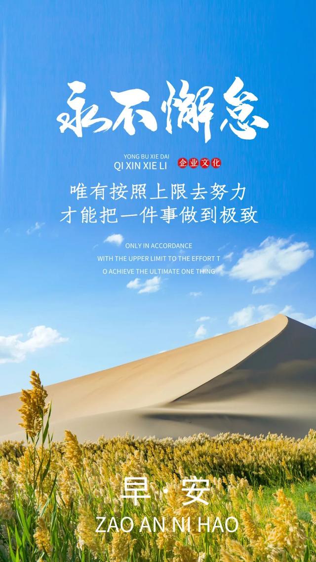 不管今天如何明天依旧的说说,心情语录 / 希望你每个昨天,今天,明天