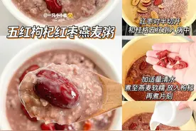一周营养杂粮粥，养生粥，大人孩子都爱喝图片