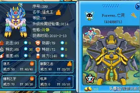 赛尔号：飞船史上第一只年兽！十二年进阶后失败，沦为A级梯队图片