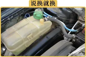 车上防冻液多长时间换？别再被人骗2年一换了图片