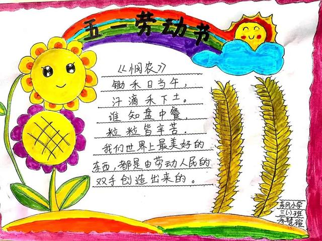 ԱǣһͶСѧȶӿչһͶڡϵлʵ