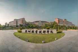 深圳职业技术学院今年仍将在专科批招生！最快明年才正式升本科？图片