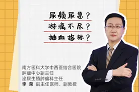 前列腺癌难发现怎么办，注意抽血时的这个指标图片
