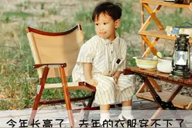 网上十几块钱一件的衣服，能给孩子穿吗？答案跟你想的不一样图片