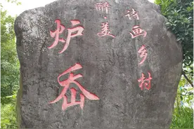 登顶江浙最高峰，一探黄茅尖的神秘魅力！图片