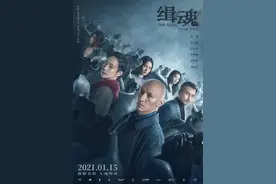 电影推荐！8部国产电影烧脑悬疑天花板！绝对是你猜不到的结局图片