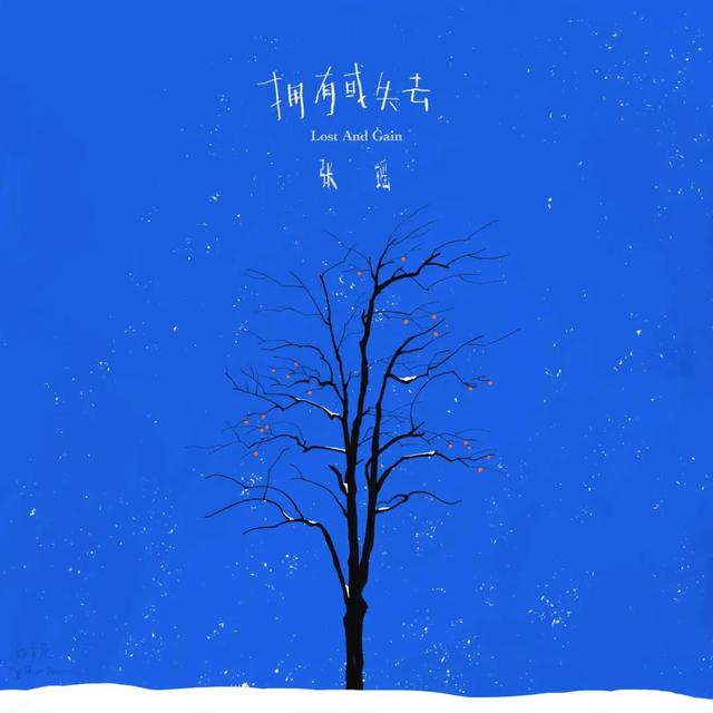 一天一成语：暴戾恣睢