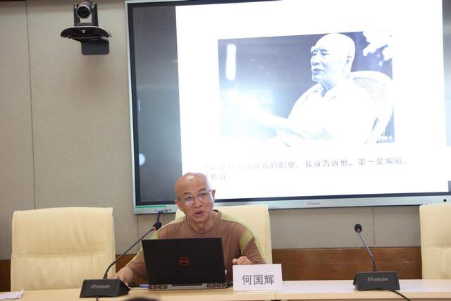 四川省民生研究会新媒体中心-官网