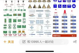 热搜爆了！取消读秒、特殊组合…“新版红绿灯”让很多网友看得眼晕，但其实它并不“新”图片
