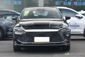 10.58万！体验秦Plus：黑武士造型很酷，内饰豪华，销量28151辆图片
