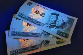 钱币收藏：四版币投资收藏正当时图片