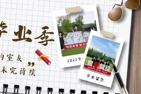 “我和我的室友”：我们的青春不打烊，我们的友谊地久天长！图片