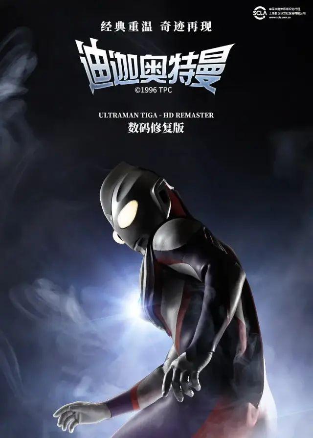 顶级IP，今日上映，他就是我们永恒的光