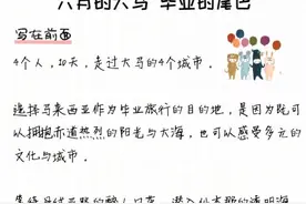 马来西亚十天九晚自由行全攻略 4个女生的毕业旅行图片