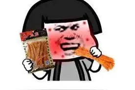 减肥的时候想吃辣条可以吃辣条吗？图片