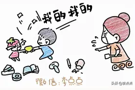 二胎8年后，我才想通了这件事图片