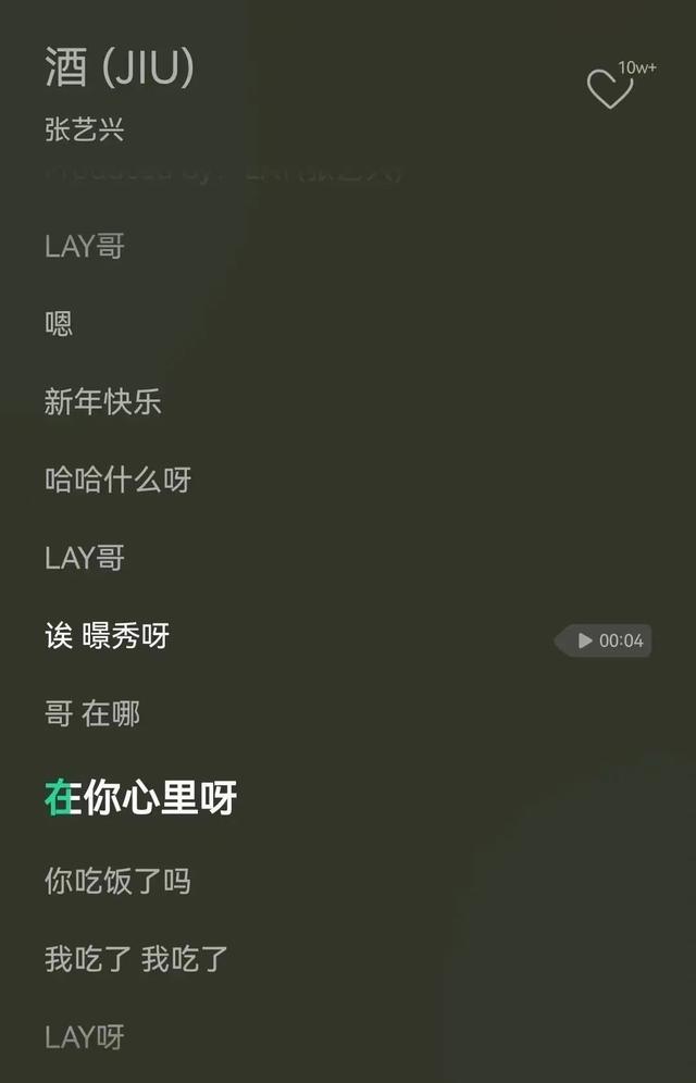 十年后的EXO，有人“哈哈哈”有人“哇哇哇”