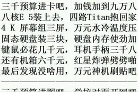 一群垃圾佬搞出的神级工具图片