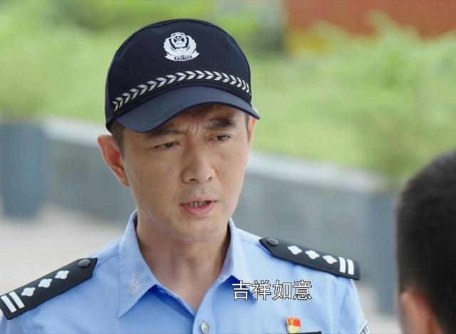 《护卫者》第2集解析 王吉祥恃才傲物瞧不起周建斌 葛所长教他做人