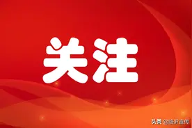 2022年临沂高中阶段招生计划出炉 全市计划招生139603图片