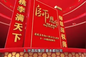 记住买白酒的“顺口溜”包你买不到假货#酒知识和文化图片