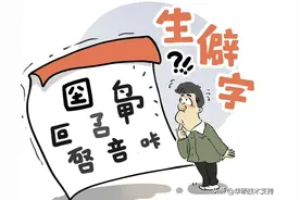 输入法隐藏功能大揭秘图片
