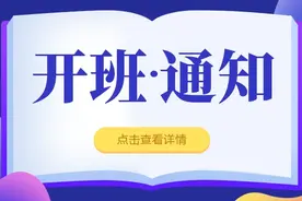 关于开展2023年度会计专业技术人员继续教育培训的通知图片
