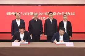 我区与市供电公司签订战略合作协议 沈敏李颖毅等共同见证 陈兴立主持图片