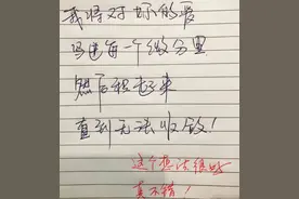 初三女生“情书”走红，班主任看后自愧不如，语文老师却挑理了图片