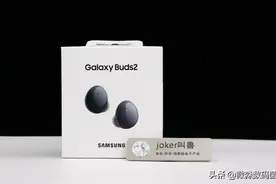 发布即封神的三星Buds2究竟好在哪儿？Buds2降噪耳机深度体验评测图片