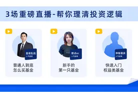 一文教你玩转指数增强基金图片