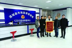 放心消费咸宁行——走进通城违规收取燃气开户安装费，退还图片