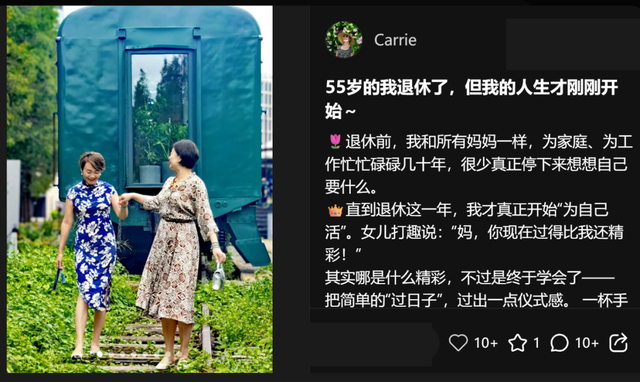 月涨粉5000+，为银发族打造“网红速成课”正在成为一门好生意？