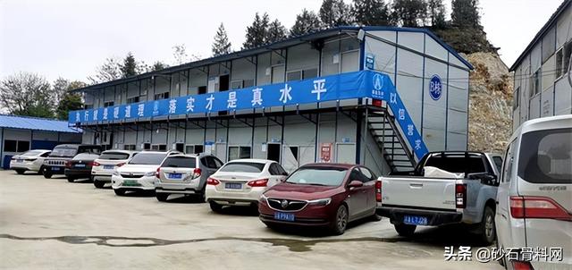砂石骨料网官网