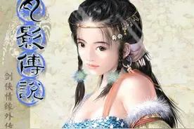 单机游戏中看似最垃圾的初始技能，恰恰是最霸道的武功图片