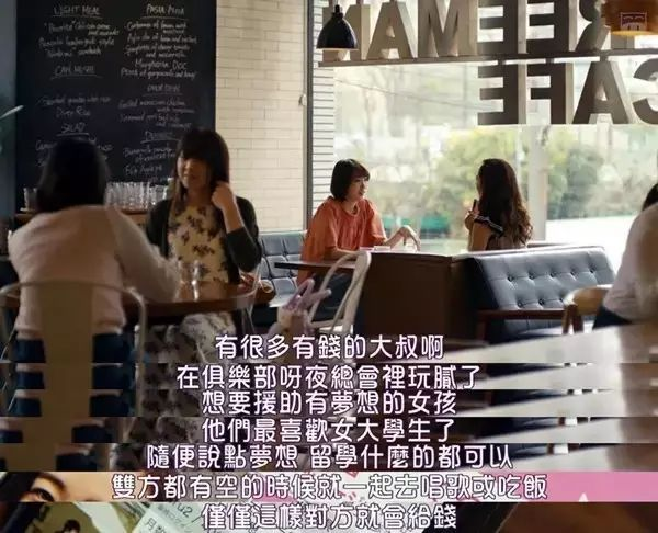 JK成瘾、拍片合法，日本风俗如何渗透女高中生？「亚洲怪物28」