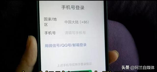 微信新手机登录，不用好友辅助就能登录，4种验证方式一学就会