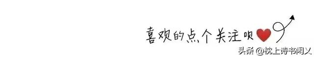 勠力同心怎么读（每天学个成语勠力同心）